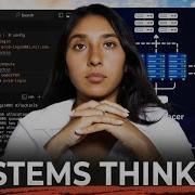 Почему системное мышление самый мощный технический навык в 2026 году
