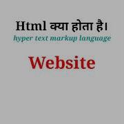 Html क य ह त ह In Hindi What Is Html In Hindi Shorts Shorts Shortvideo Youtubeshorts