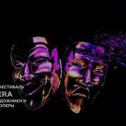Digital OPERA Performance смотрите 25 октября 17 00 Прямая трансляция на сайте Topspb Ru