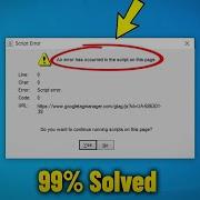 Fix An Error Has Occurred In The Script On This Page In Windows 10 11 8 7 How To Remove Popup