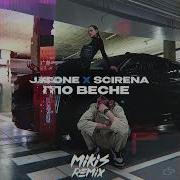 Jakone X SCIRENA По весне MIKIS Remix 14