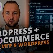 How To Add A Game Search To ECommerce On WordPress Full Search Implementation PHP JS WP Query