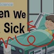 When We Get Sick