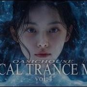 Vocal Trance Mix Vol 4 Euphoric Uplifting Female Vocals Trance 2026 Trance Trancemusic