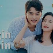ENG SUB Begin Again Full Movie P4 Female Boss Chooses Handsome Doctor As Her Husband