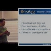 Ленивые итераторы для разбора разнородных данных