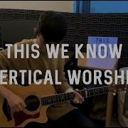 VERTICAL WORSHIP THIS WE KNOW COVER