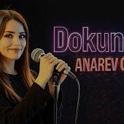 Anarev Dokunma Orhan Gencebay Grup 84 Cover