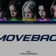 IONE MOVEBACK LYRICS КАРАОКЕ ТЕКСТ СӨЗІ