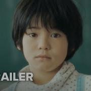 Monster Trailer 1 2023