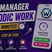ANDROID PERIODIC WORK MANAGER KOTLIN