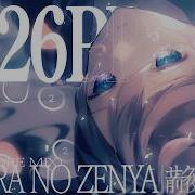 Buddon Made Me A 2000PP MAP 1426PP 2
