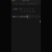 1 SIMPLE Trick To REMOVE Duplicates From ANY List In Python