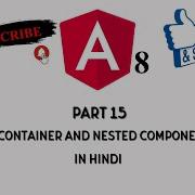 Container And Nested Component In Hindi