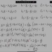 Finite Element Analysis Lecture 19 Constant Strain Triangular Element 2025 Fall