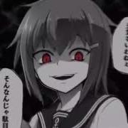 U Got That FULL VERSION MMV