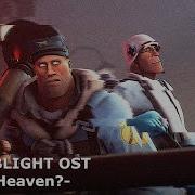 SERVERBLIGHT OST Is This Heaven