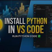 Как установить Python в Visual Studio Code 2026 Запуск кода Python в VS Code
