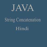 Java String Concatenation Hindi