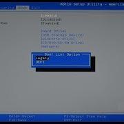 UEFi или Legasy BIOS что выбрать РЕШЕНО