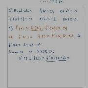 Linearization Problem 1
