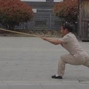 Wudang Kung Fu Spear Form Zhi Wu Qiang