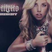 05 Korsakoff Amber