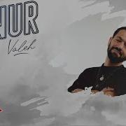 Elnur Valeh Omrumuz Official Audio