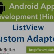 Android Custom Adapter And ListView Use Customized Item Layout Android App Development In Hindi