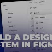 Figma Variables Explained Build A Scalable Design System Step By Step