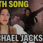 Это изменило мой взгляд на Майкла Джексона впервые смотрю Earth Song