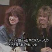 The Bangles Interview 1986 Japan