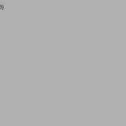 Bird S Array Notation Increasing Part 2