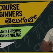 Core Java Course Java Throw Vs Throws Whats The REAL Difference Part 72 Java Programming