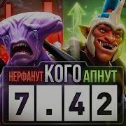 КОГО АПНУТ и ПОНЕРФЯТ В ПРЕДСТОЯЩЕМ ГЛОБАЛЬНОМ ПАТЧЕ Когда выйдет новый патч и каким он будет