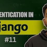 11 Advanced Authentication In Django Django Complete Tutorial