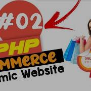 02 PHP Ecommerce Website Development Adding Core Files MVC OOP Quick Programming