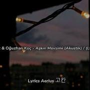 Zeynep Bastık Oğuzhan Koç Aşkın Mevsimi Akustik Lyrics Sözleri