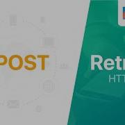 Retrofit Send A Simple POST Request Android Studio Tutorial