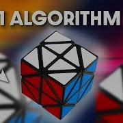 How To Solve The HELICOPTER CUBE With 1 ALGORITHM