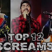 TOP 12 SCREAMS PART 3