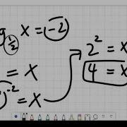 Solving Exponential And Log Equations Part 3