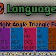 Right Triangle Pattern Program In C 7 Pattern Programmes One Logic Pattern Program In C Patterns