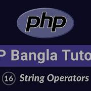PHP Bangla Tutorial Beginner To Advanced String Operators
