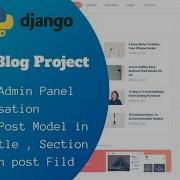 12 Django Blog Django Admin Panel Customisation List Display Customized Django Project