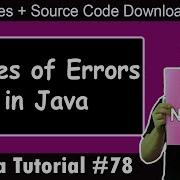 Errors Exception In Java