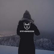 Øtherside Devotion