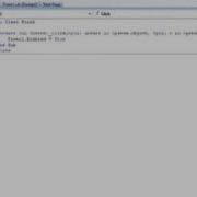 How To Make Spammer In Vb 2008