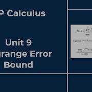 Углубленный курс математического анализа AP Calculus Раздел 9 Статья 11 Оценка погрешност