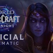 Midnight Intercession Cinematic World Of Warcraft